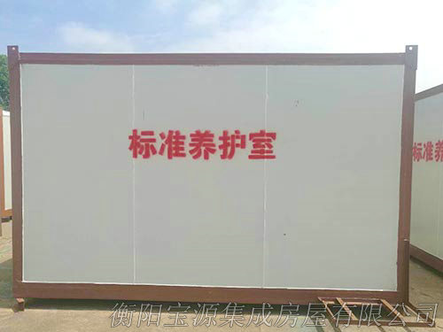 標準養(yǎng)護室02